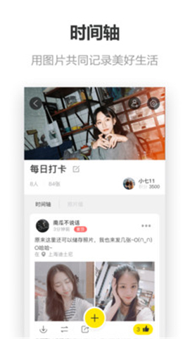 憶年截圖欣賞