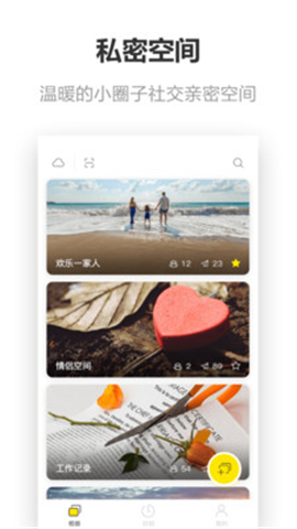 憶年截圖欣賞