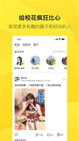 Duck截圖欣賞