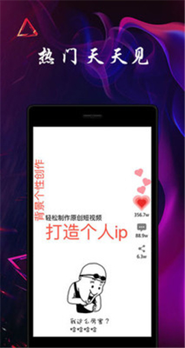 趣熱門(mén)截圖欣賞