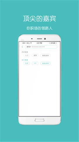 六點(diǎn)一刻
