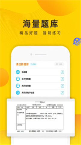 方刻截圖欣賞