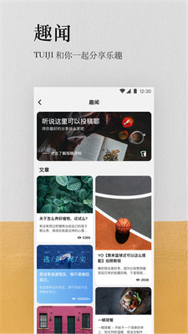 推己截圖欣賞