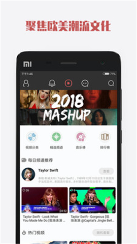 柚tube截圖欣賞