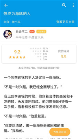 腦洞