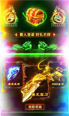 鐵血攻沙超V版