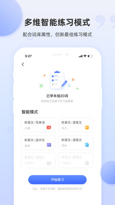 PTE單詞
