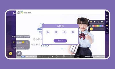 邦德云課堂截圖欣賞