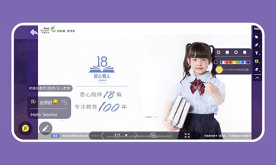 邦德云課堂