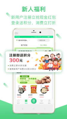 友家社區(qū)截圖欣賞