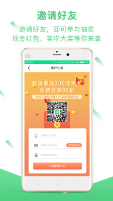 友家社區(qū)