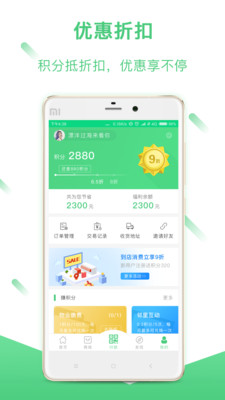 友家社區(qū)
