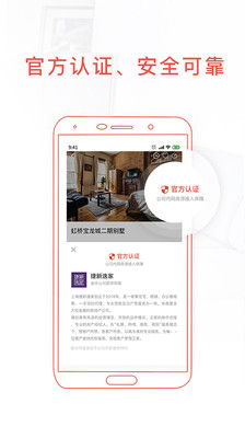 鯨魚(yú)找房