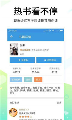 空白小說