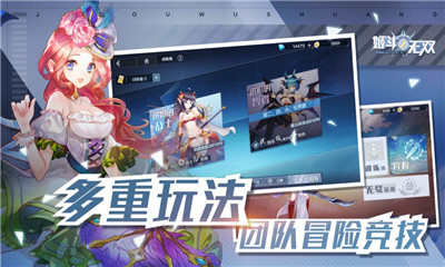 姬斗無雙2測試版截圖欣賞