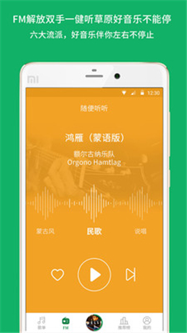 潮耳音樂(lè)