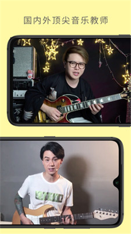 哎呀音樂iOS版截圖欣賞