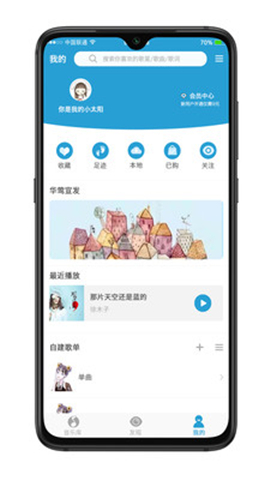 華鶯音樂