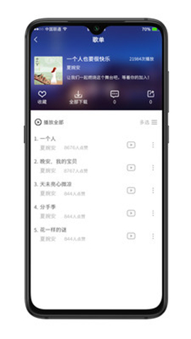 華鶯音樂