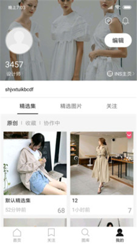 DeepFashion截圖欣賞