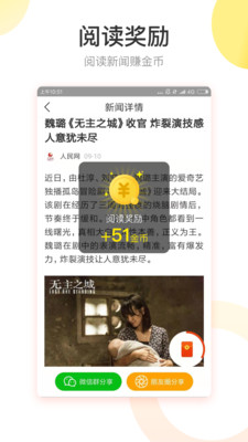 紅包盒子