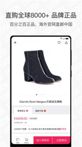 LOOK截圖欣賞