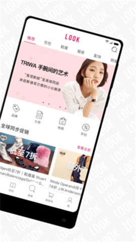 LOOK截圖欣賞
