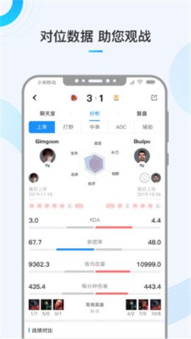 VS8電競(jìng)