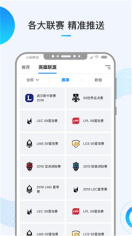 VS8電競(jìng)截圖欣賞