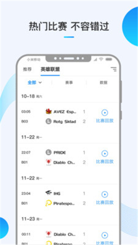VS8電競(jìng)截圖欣賞