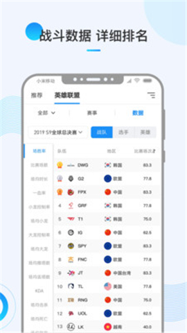 VS8電競(jìng)
