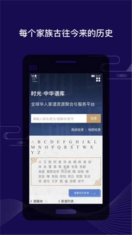 親時(shí)光截圖欣賞