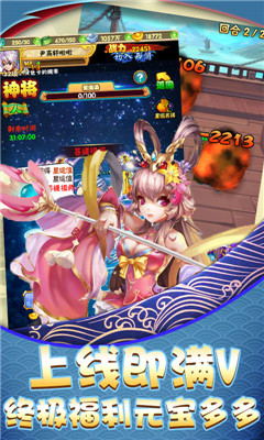 西域降魔無限版