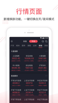 光大金陽光