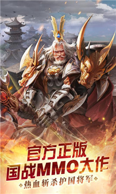 春秋霸業(yè)九游版