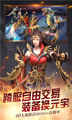 春秋霸業(yè)九游版