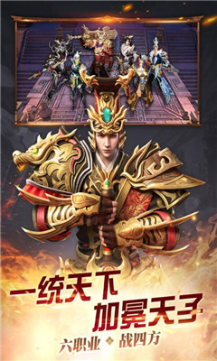 春秋霸業(yè)九游版