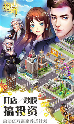 獵場(chǎng)無限版截圖欣賞