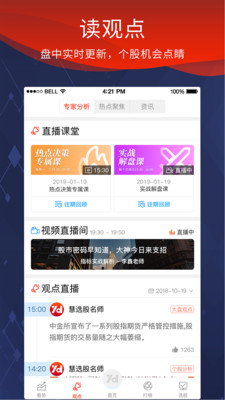 源達慧選股