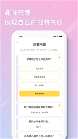 Bingo截圖欣賞
