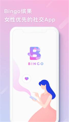 Bingo