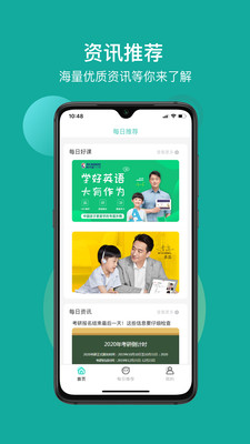 叮叮課堂