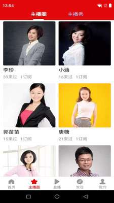 今日阜陽(yáng)截圖欣賞