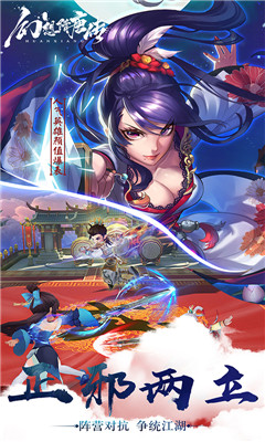 幻想隋唐傳無限版