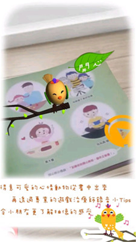 MOODA截圖欣賞