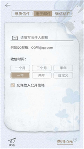 尺書