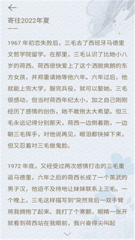 尺書截圖欣賞