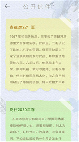 尺書截圖欣賞