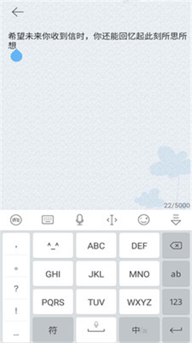 尺書截圖欣賞