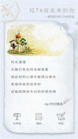 尺書